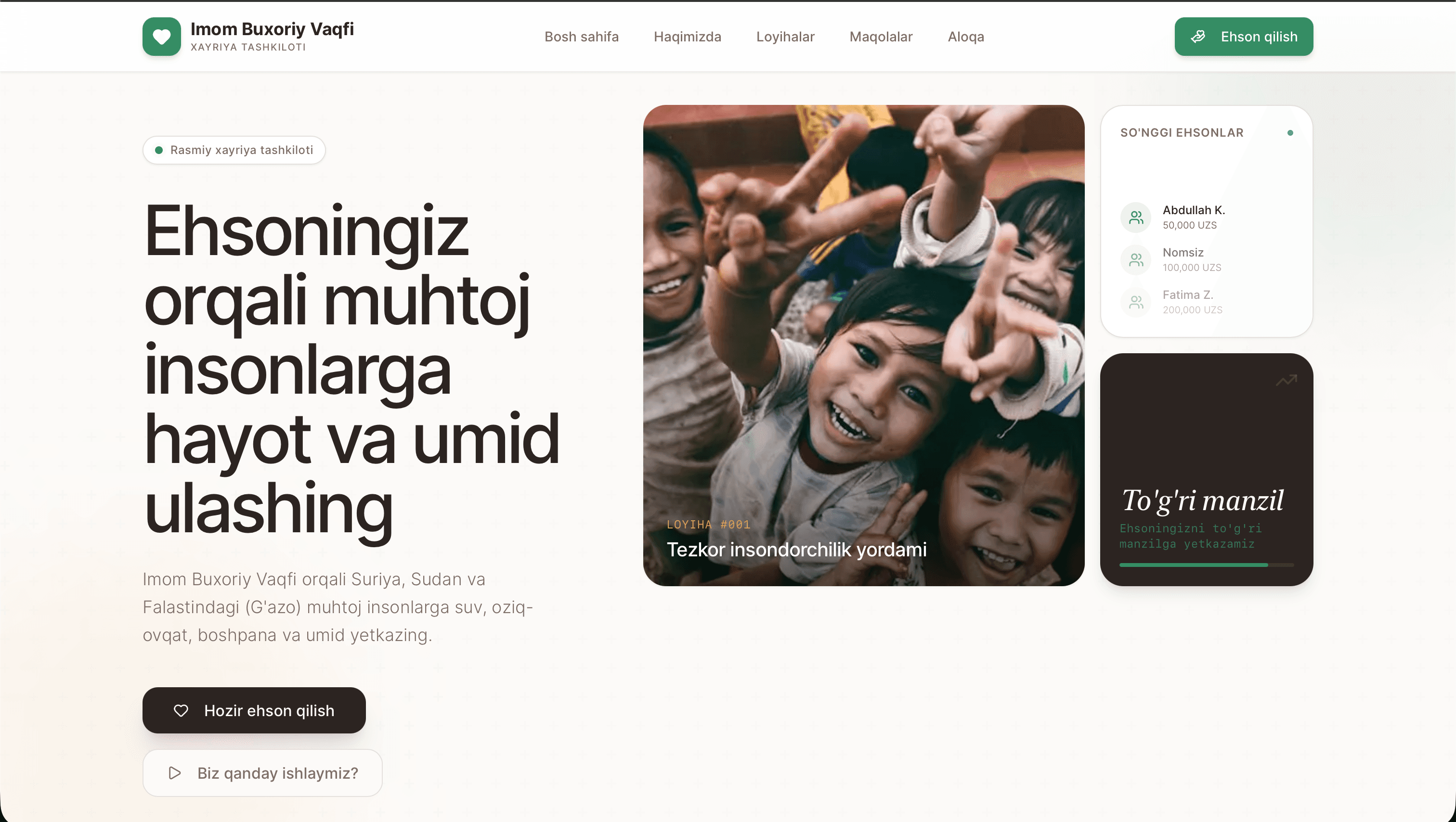 Charity desktop secondary view