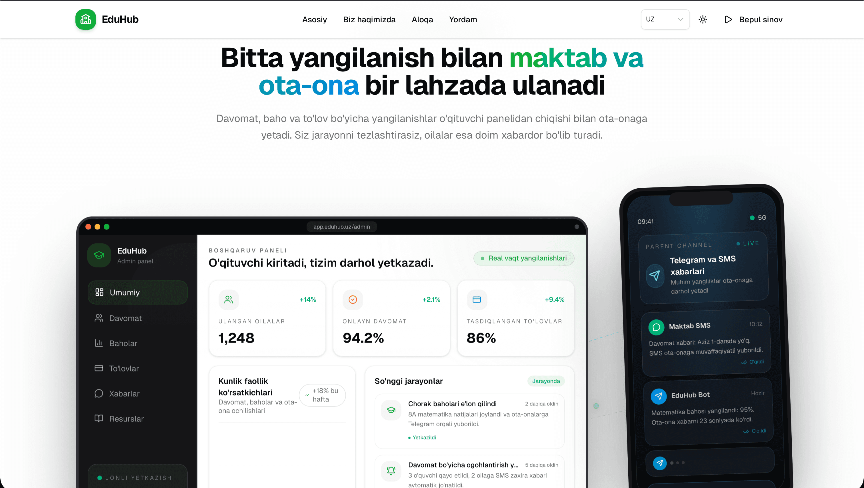 Next School desktop secondary view