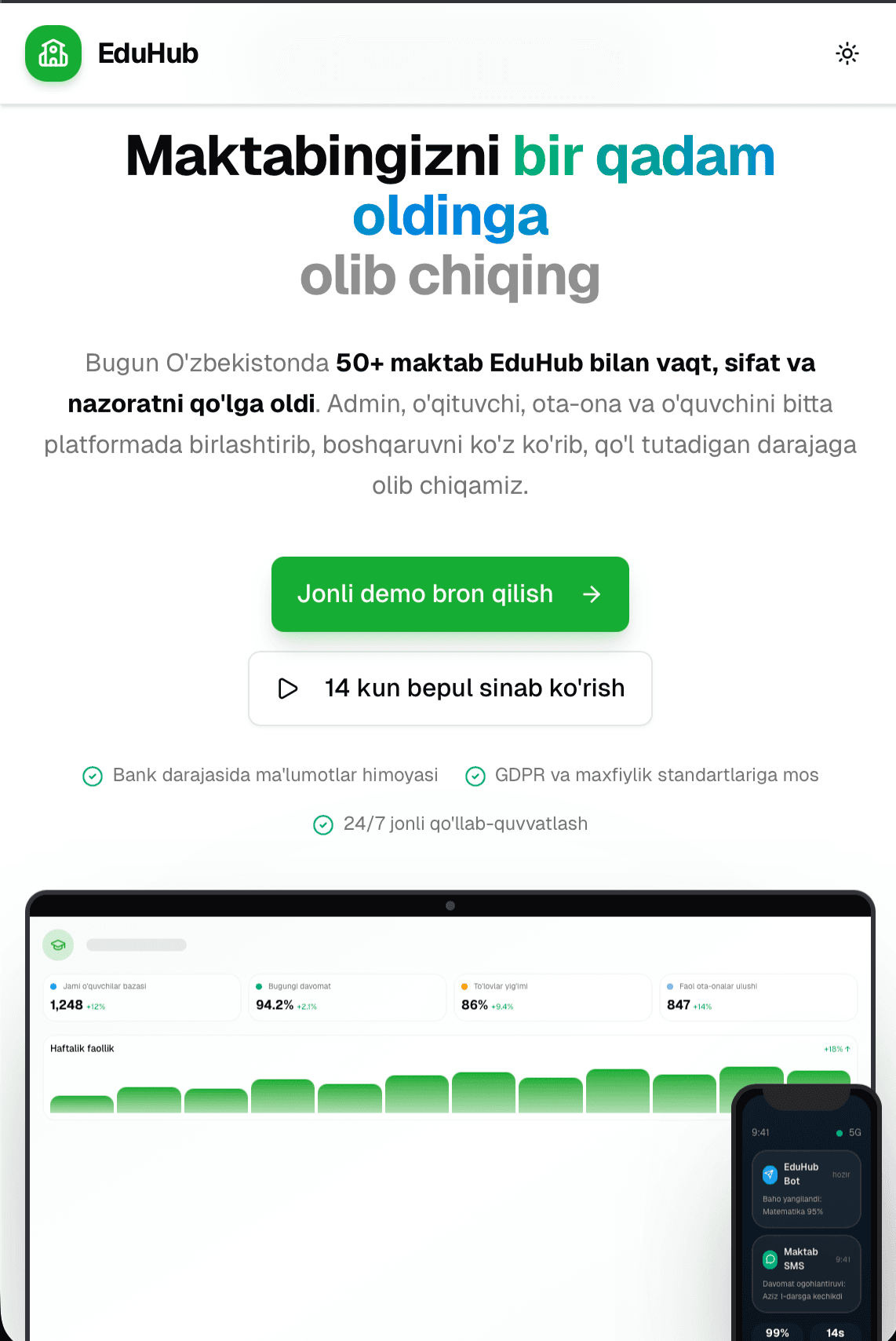 Next School mobile view
